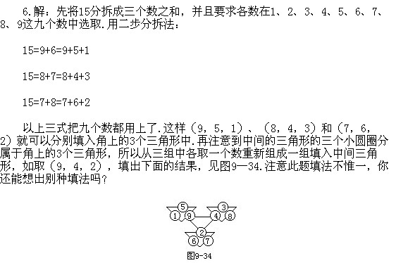 꼉(j)W(sh)Dc(sh)(x)}