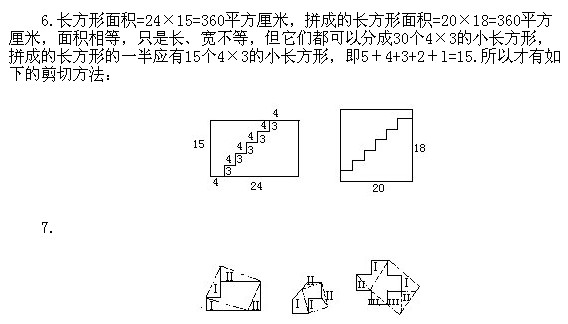 꼉W(sh)Dεļƴһ(x)}