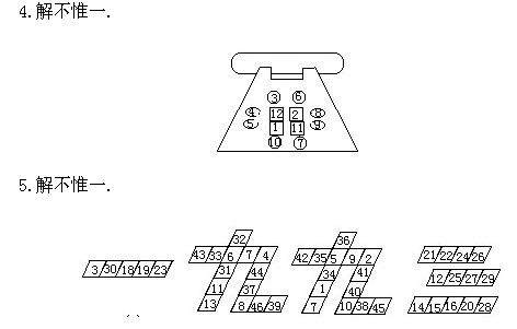 꼉W(sh)(sh)ꇈD(x)}