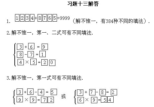 꼉(j)WMʽһ(x)}