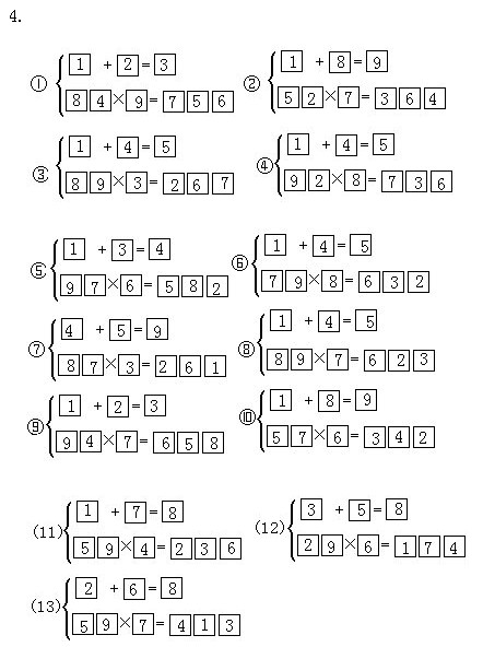 꼉(j)WMʽһ(x)}