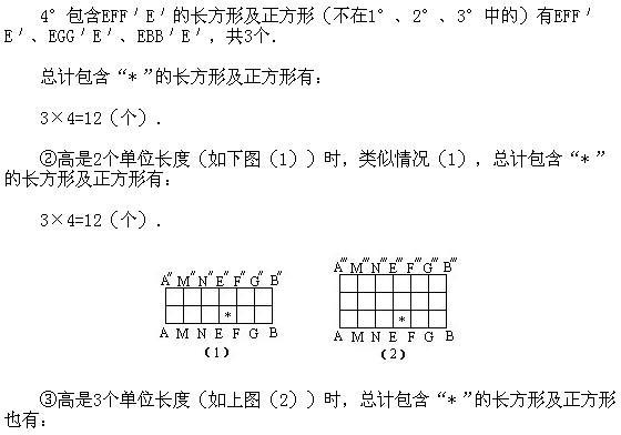 꼉W(sh)֪Rc(sh)W(xu)ِԇ}xv