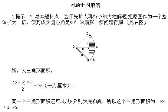 꼉(j)W(sh)eӋ(j)㾚(x)}