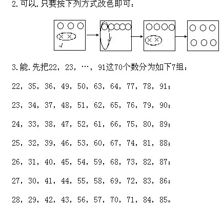 꼉(j)W(sh)C}xv(x)}