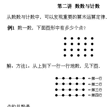 꼉(j)(c)W(sh)֪R(sh)c(din)(sh)(sh)cӋ(j)(sh)