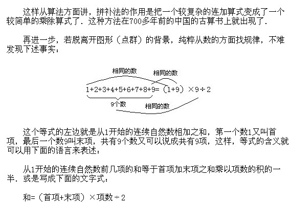 꼉(j)(c)W(sh)֪R(sh)c(din)(sh)(sh)cӋ(j)(sh)