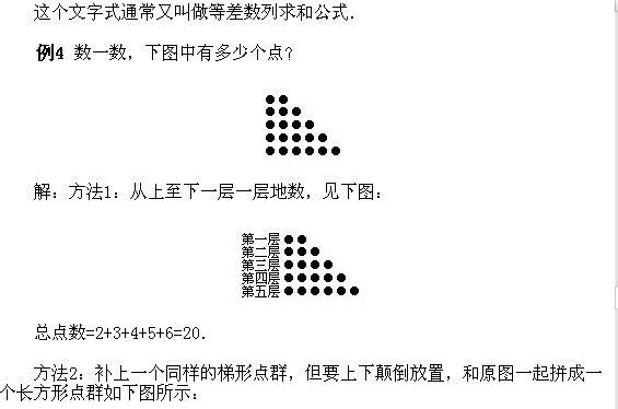 꼉(j)(c)W(sh)֪R(sh)c(din)(sh)(sh)cӋ(j)(sh)