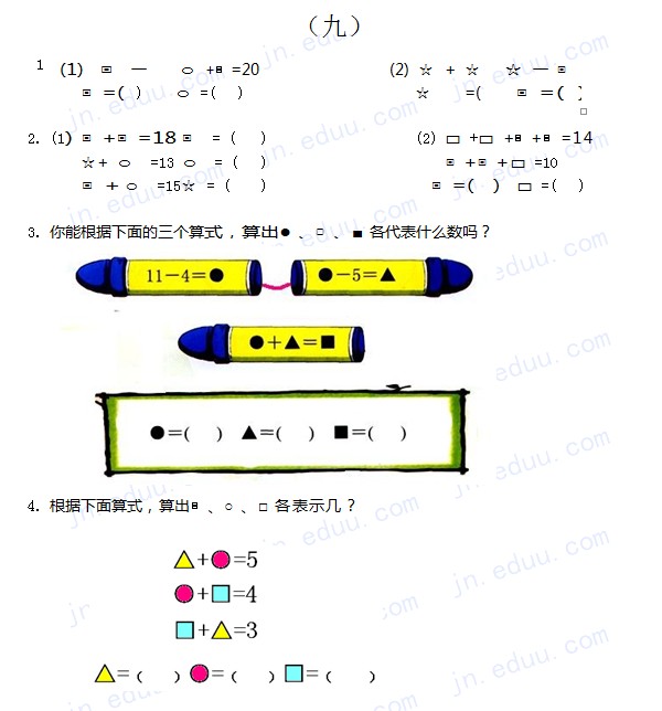 һ꼉I(y),(j)ϺI(y),ٔ(sh)W(xu)(x)}