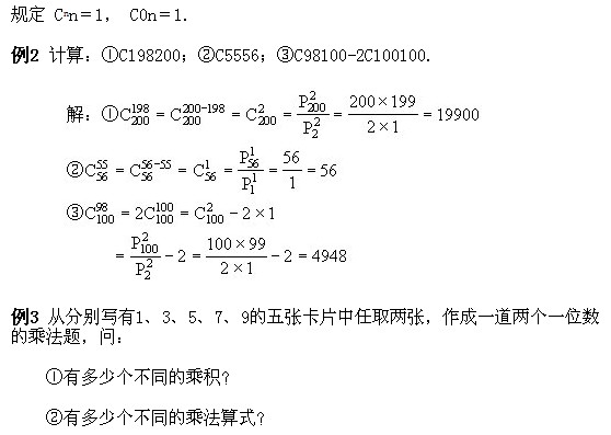 꼉(j)(c)W(sh)֪R(sh)c(din)M