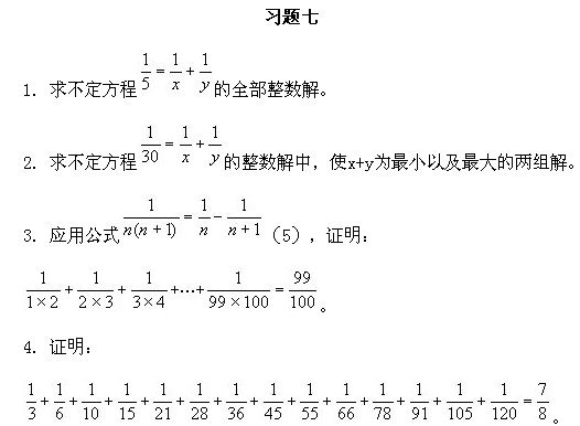 꼉(j)(c)W(sh)Ĳ(sh)⾚(x)}