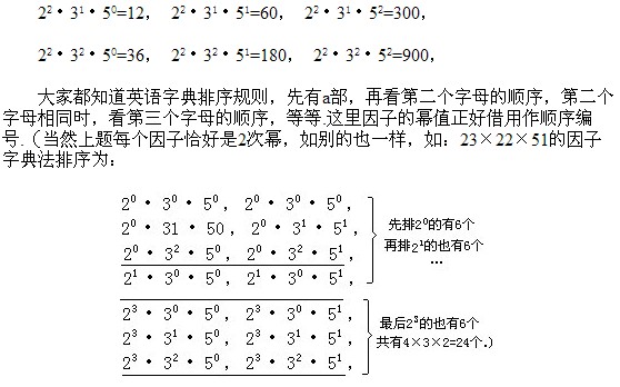 꼉(j)(c)W(sh)Ĳ(sh)⾚(x)}