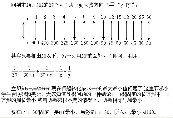 꼉(j)(c)W(sh)Ĳ(sh)⾚(x)}