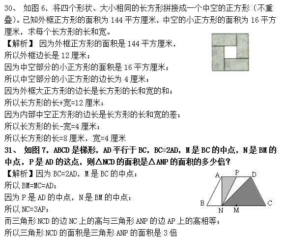 2011,꼉(j),ϣ,ǰ,100},v,,Ӌ(j),W(sh)