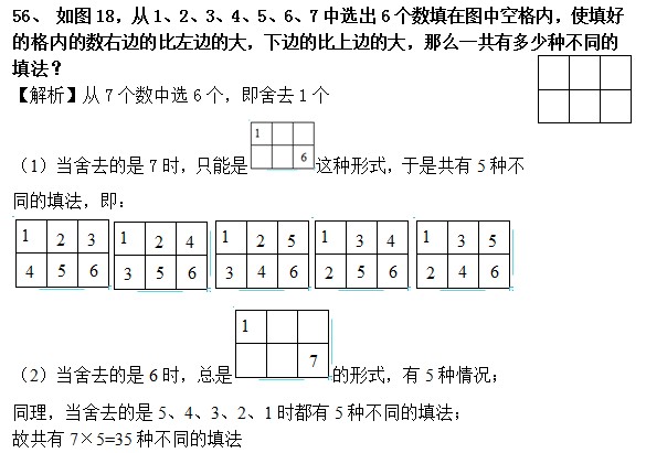 2011,꼉,ϣ,ǰ,100},v,,Ӌ,W(sh)