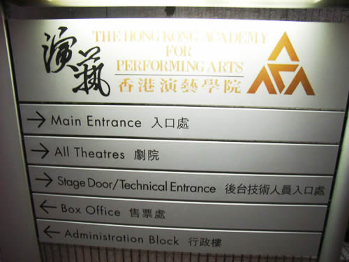 2012年十大内地招生的香港大学(13)