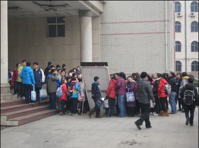 武汉奥数网