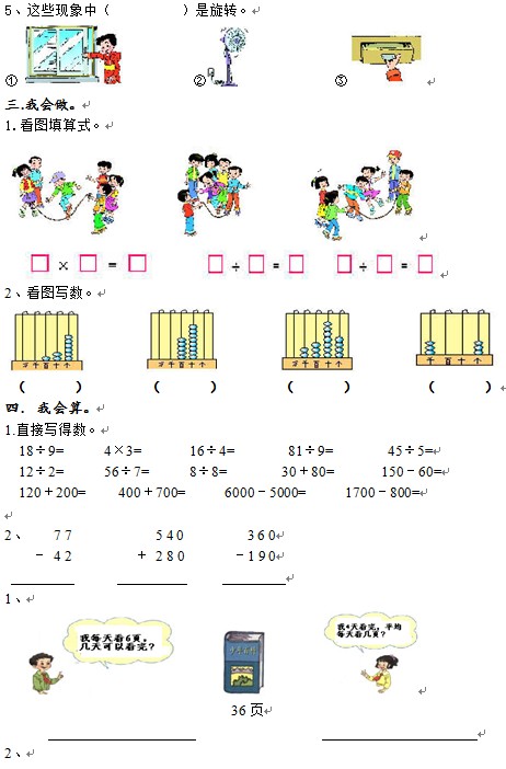 �人������