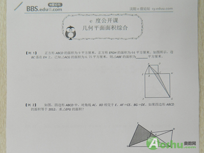 ����e����̳���������λ��Ƚ�����