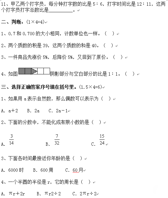 С������ѧģ������