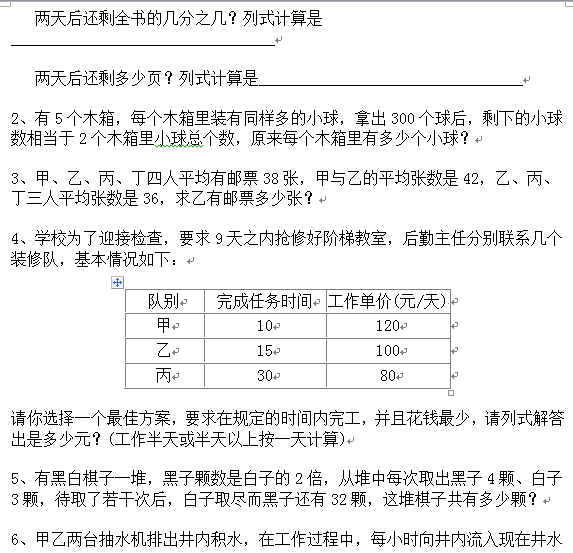 С������ѧģ������