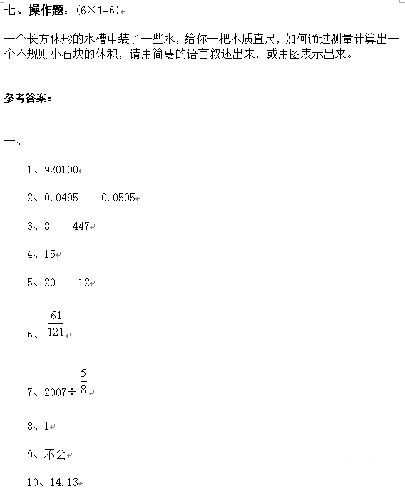 С������ѧģ������