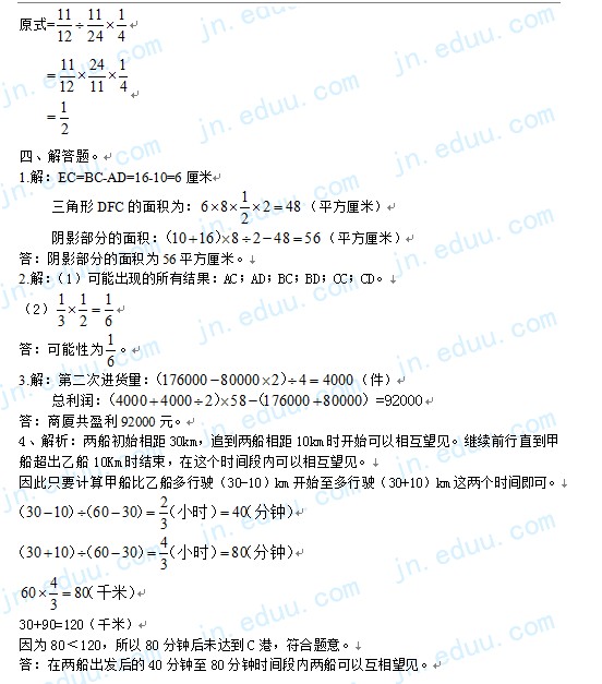 2012������ѧ������ѧ�Ծ������