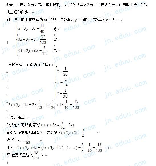 2012,������ѧ,С����,����,��ѧ�Ծ�,����,����,��