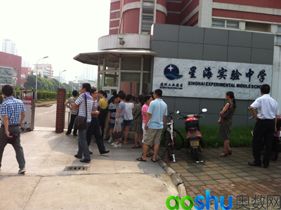 家长耐心的等待孩子出来