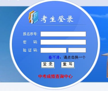 云南招生考试查询分数_云南考试招生院查分_云南省招生考试院高考成绩查询