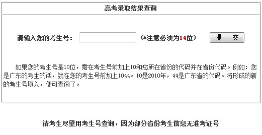 ϴW(xu)2012߿ȡY(ji)ԃϵy(tng)