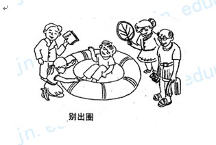 08年外国语作文题目