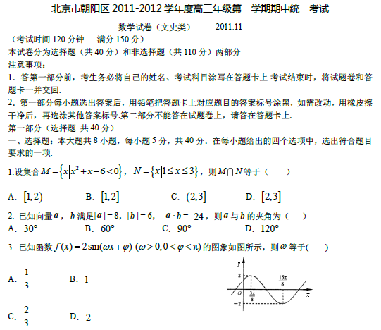 2012�걱������������ѧ���������⼰�𰸣��Ŀƣ�