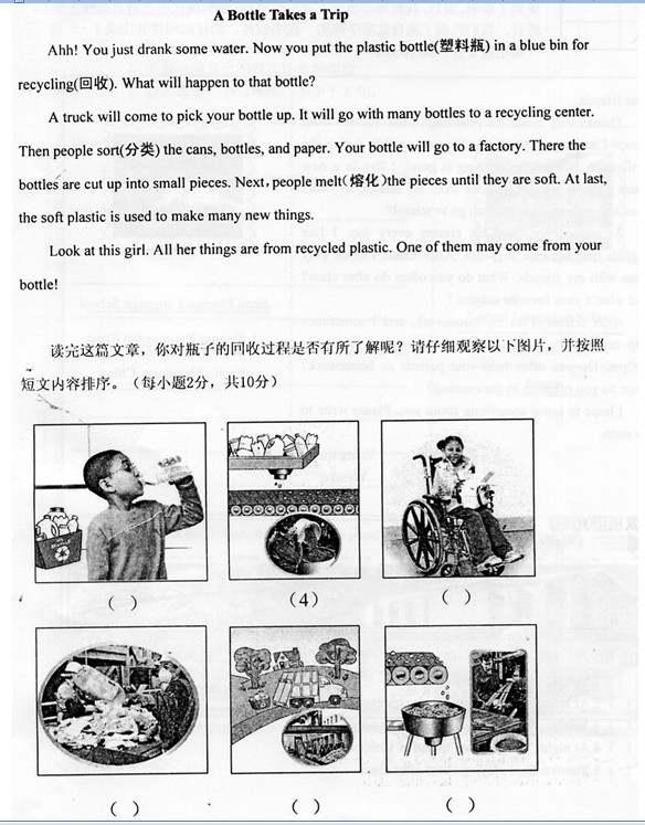 2011����������С����Ӣ���Ծ��ο���