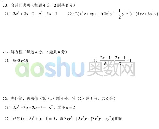 2012�����ݲ�����ѧ��һ��ѧ��������