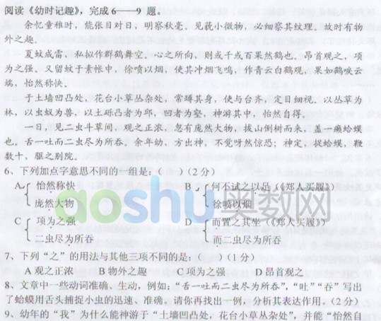 2012������������ѧ��һ������������