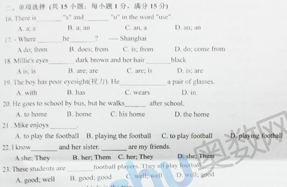 2012����ƽ����ѧ��һӢ������