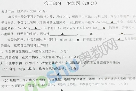 2012������ƽ����ѧ��һ��������