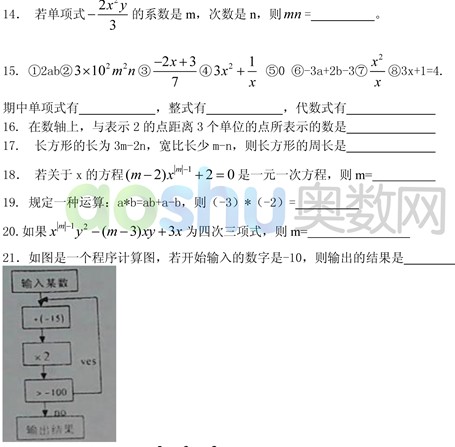 2012����������ѧ��һ��ѧ��������