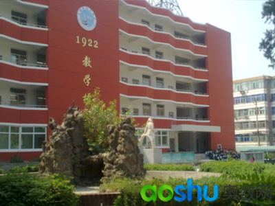 太原进山中学初中部校园风貌(2)