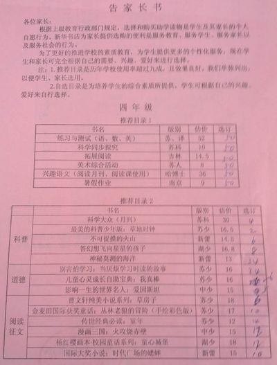 �����⽭��Ҫ��ѧ���򸨵���30��