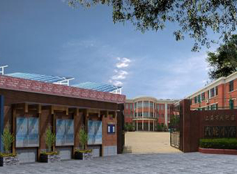 上海市闵行区汽轮小学