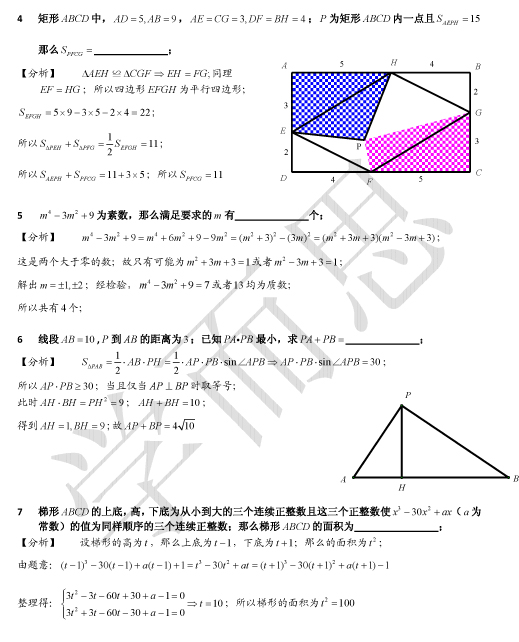 2012��֪���ο���Ŀ�Ͳο��� 
