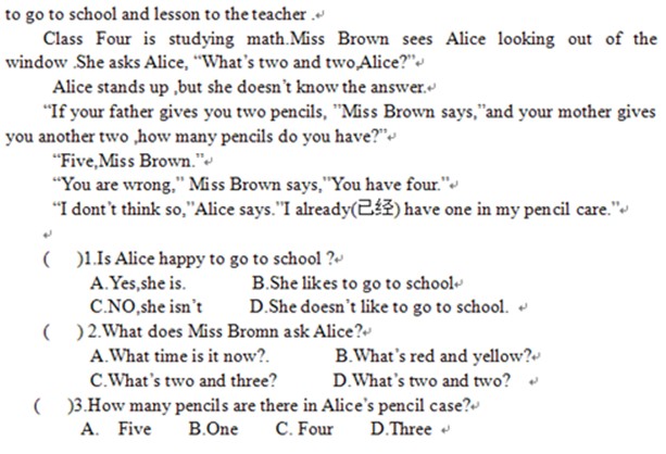 �������Ƕ���С����Ӣ���Ծ�