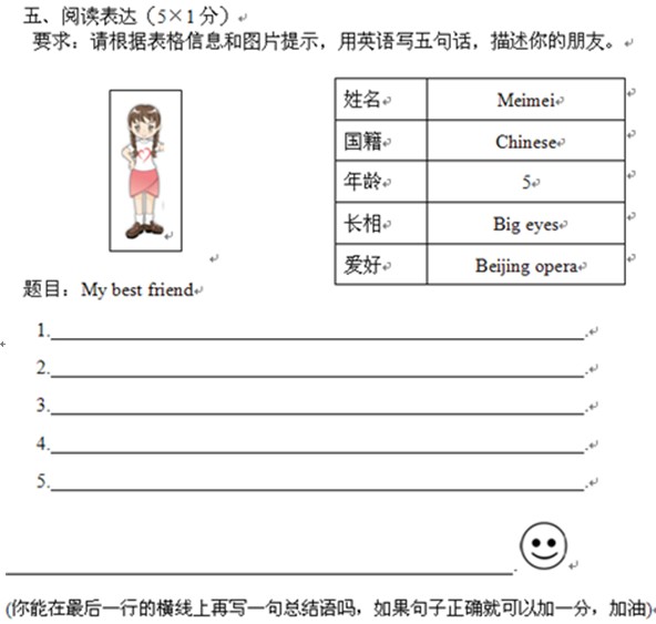 ���Ƕ���С����Ӣ������