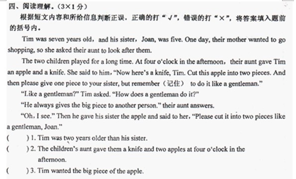 ���Ƕ���С����Ӣ�����⼰�ο���