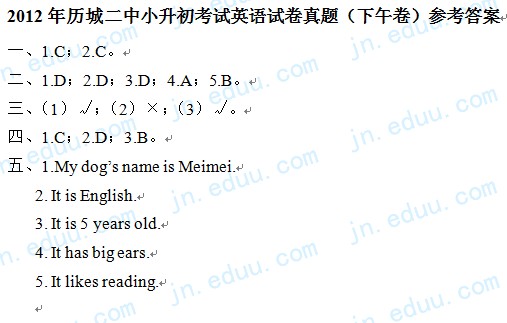 ���Ƕ���С����Ӣ�����⼰�ο���