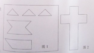 第十三届“中环杯”三年级初赛考题 第十三届“中环杯”三年级初赛考题