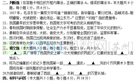 ��һ��ʷ��ĩ����