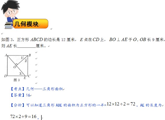 ���꼶ϣ���������