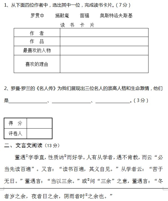 ���������С���������Ծ�